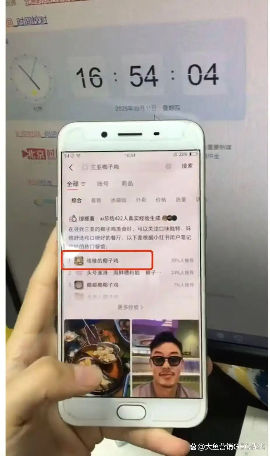 呼和浩特小红书SEO排名